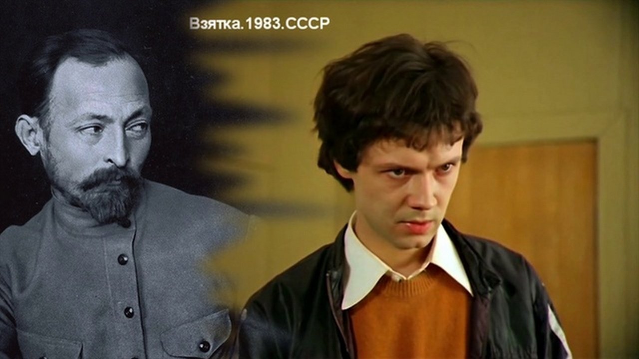Кадр з фільму